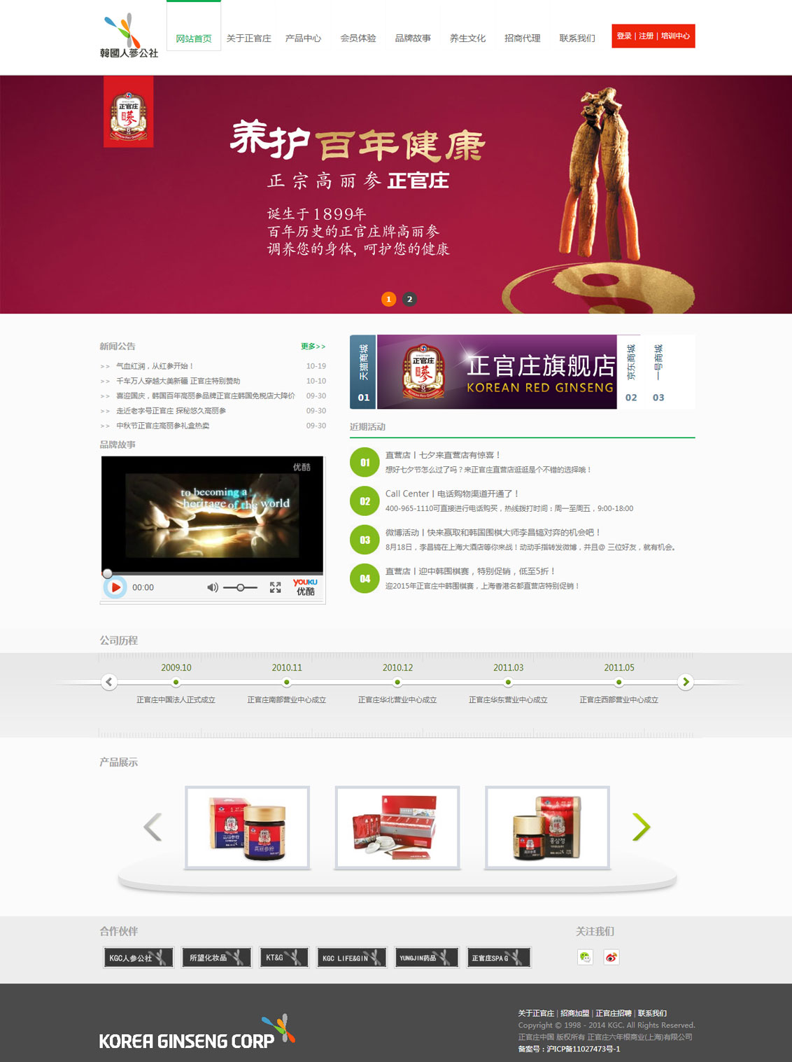 网站建设_上海网站建设公司专注网站制作设计22年-万户网络